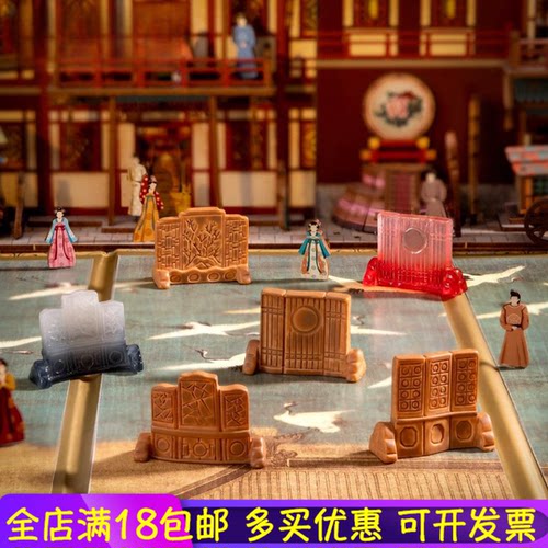 中国风创意微景观屏风小摆件