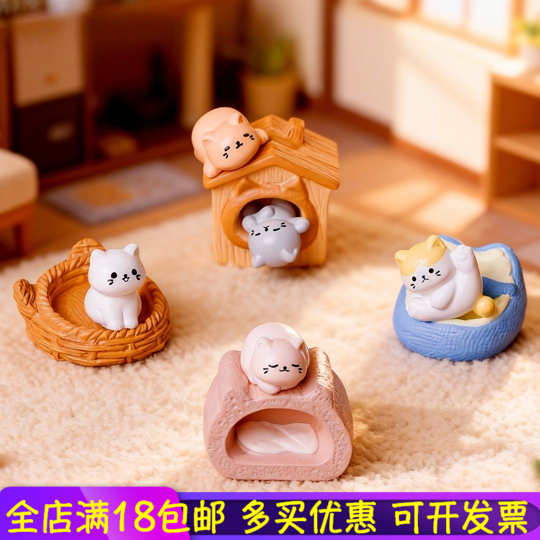 微景观创意小猫窝 微缩场景摆件diy娃娃屋萌粒公仔车载桌面小摆件,家居饰品,桌面摆件,淘宝优惠券,粉丝福利购,淘宝优惠卷