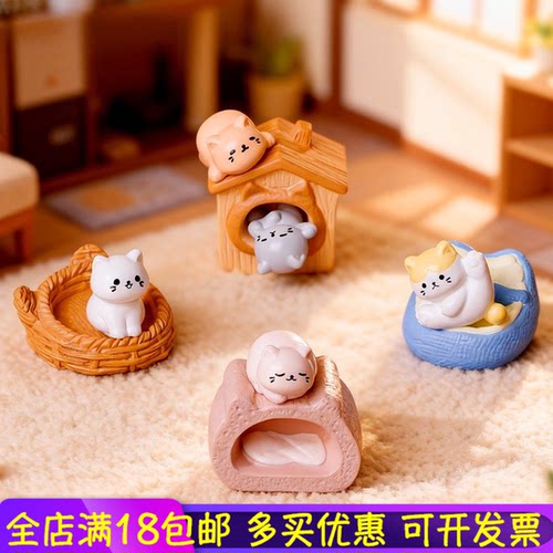 微景观小猫窝树脂车载桌面摆件