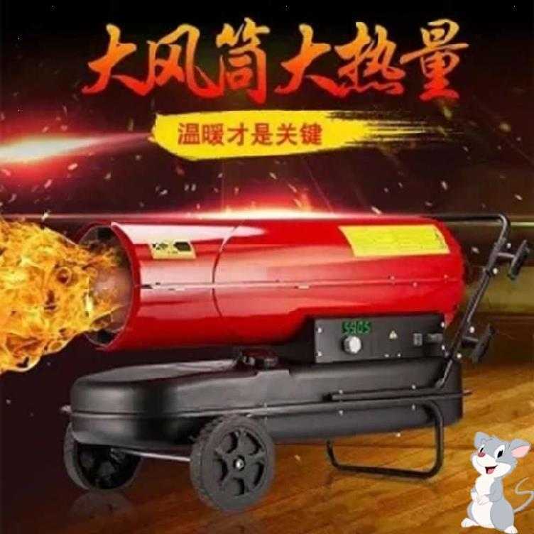 暖风机养殖场专用燃油工业间接燃烧柜式大型办公烘干电暖器取暖热在类目 生活电器, 暖风机/取暖器中 - 来自Buy2taobao.com提供专业的淘宝代购服务