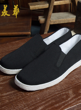 纯手工礼服呢老美华老北京布鞋男千层底一脚蹬男鞋中国风国潮布鞋