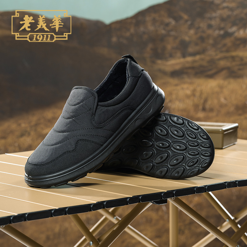 老美华秋季中老年一脚蹬健步鞋