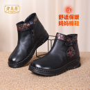 老美华冬季加绒加厚妈妈雪地靴防水防滑外穿厚底中老年人二棉鞋女