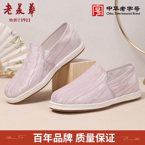 老美华休闲一脚蹬千层底布鞋