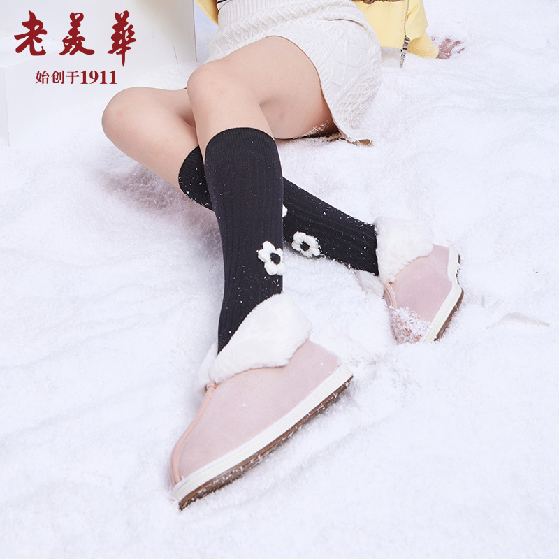 老美华休闲软底一脚蹬女鞋