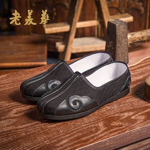 老美华老北京布鞋传统改良耐磨防滑底祥云靸鞋洒鞋大码男鞋老爷鞋