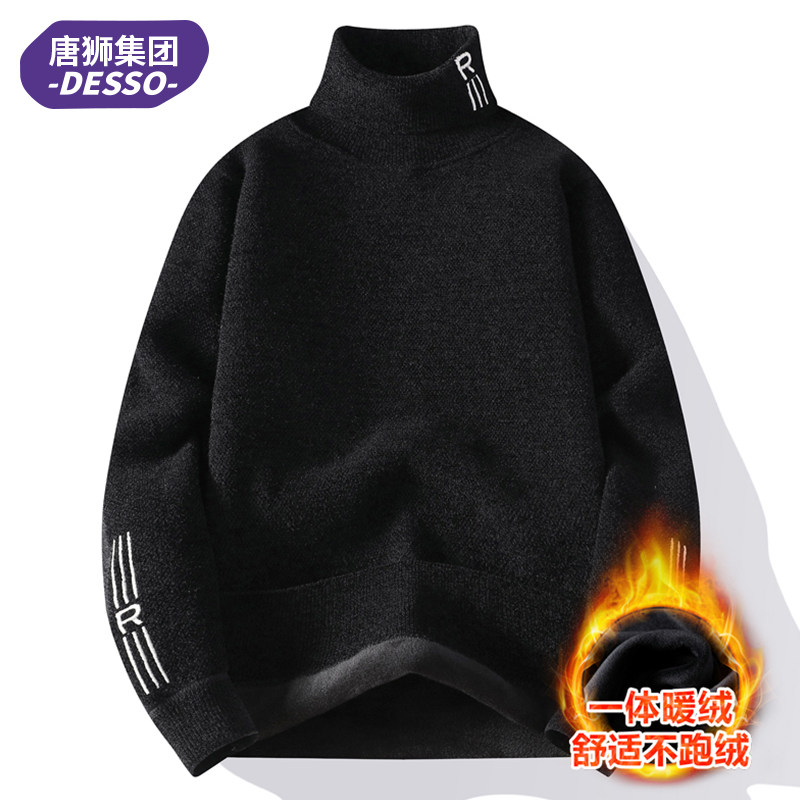 唐狮集团DESSO青少年高领毛衣男冬季加绒加厚线衣内搭针织打底衫,男装,针织衫/毛衣,淘宝优惠券,粉丝福利购,淘宝优惠卷