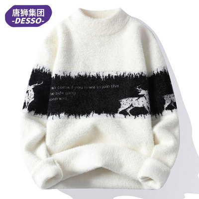 唐狮集团DESSO半高领毛衣男秋冬青少年加厚仿貂绒保暖打底针织衫