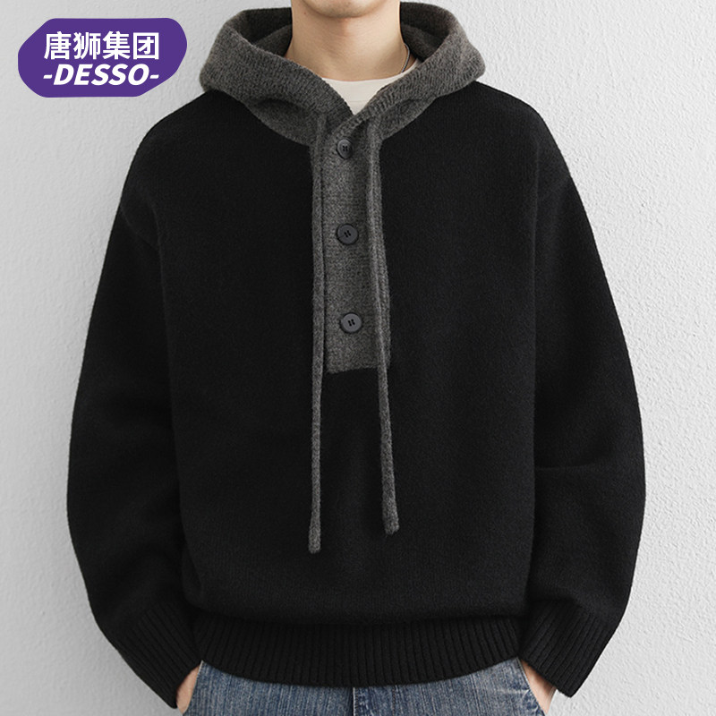 唐狮集团DESSO高级感连帽毛衣男冬季加厚保暖纽扣打底针织衫外套,男装,针织衫/毛衣,淘宝优惠券,粉丝福利购,淘宝优惠卷