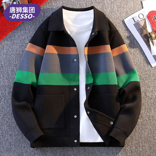唐狮集团DESSO春秋季男士2025新款开衫毛衣百搭宽松休闲潮流外套