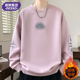 唐狮集团DESSO秋冬季加绒加厚圆领印花卫衣男士青少年保暖长袖T恤