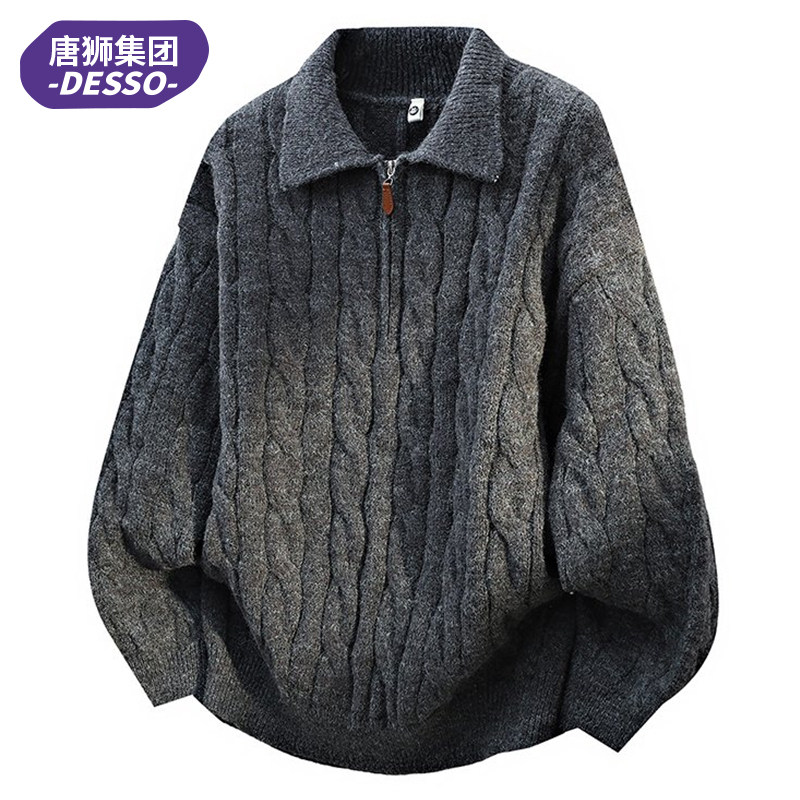 唐狮集团DESSO翻领麻花套头半拉链毛衣男秋冬复古潮牌宽松针织衫,男装,针织衫/毛衣,淘宝优惠券,粉丝福利购,淘宝优惠卷