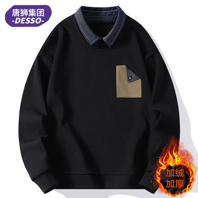 唐狮集团DESSO加绒加厚衬衫领卫衣男休闲宽松长袖t恤假两件上衣服