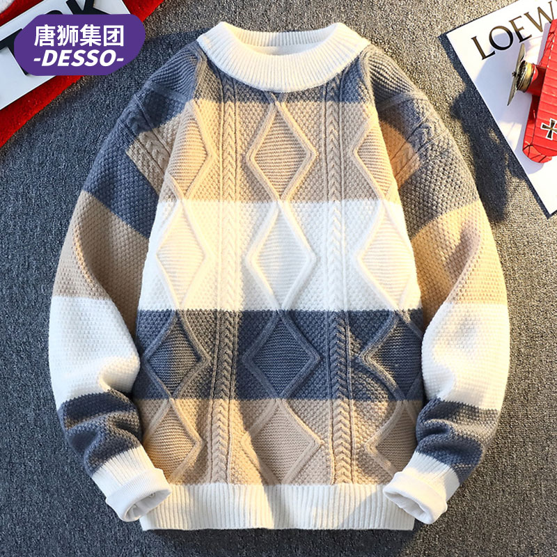 唐狮集团DESSO圆领毛衣男秋冬条纹撞色针织衫宽松慵懒风保暖线衣