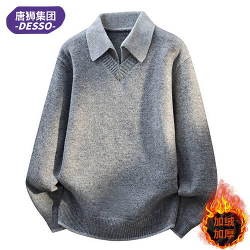 唐狮集团DESSO加绒加厚假两件毛衣男士秋冬季宽松休闲针织打底衫
