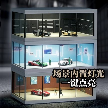 适用minigt车库展示盒摆件桌面车模型可串联收纳1:64停车场亚克力
