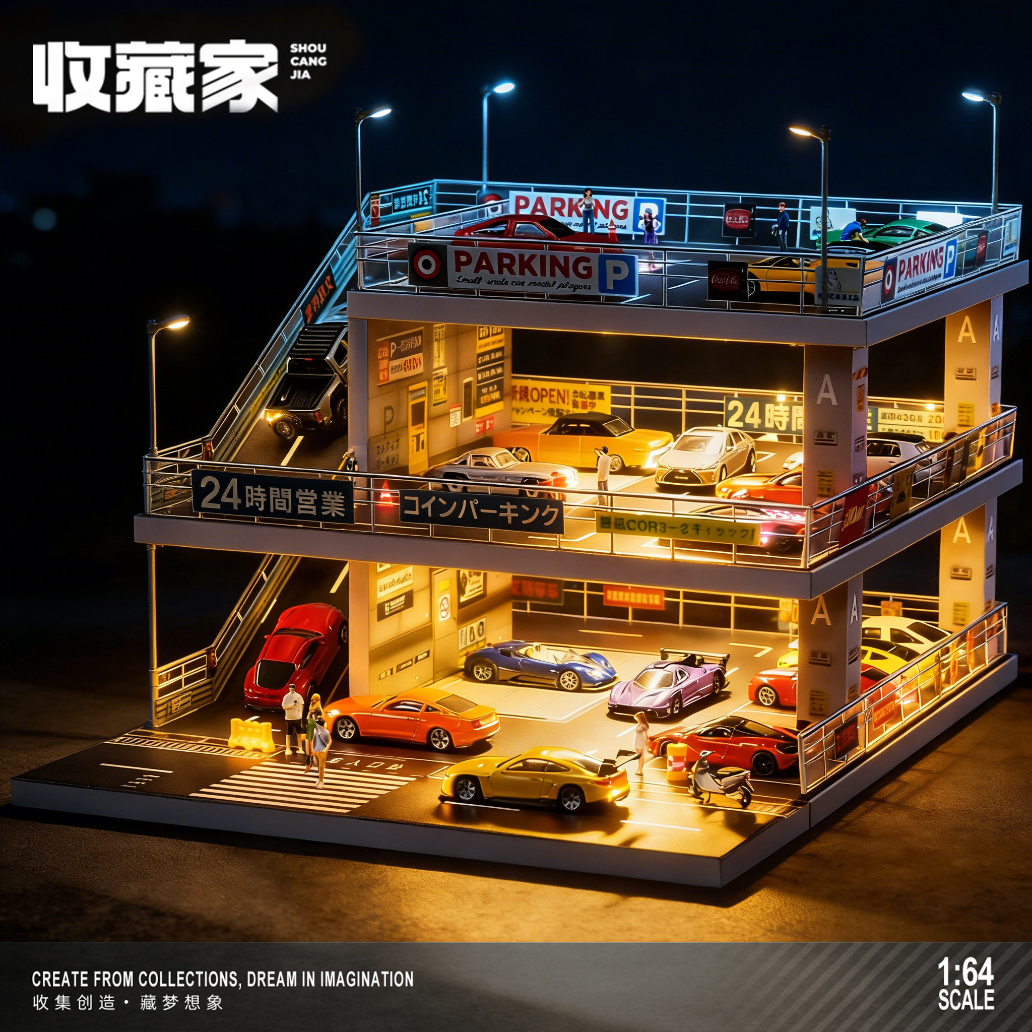 1:64车模停车场场景适用多美卡车库儿童玩具男孩模型收纳架展示盒,玩具/童车/益智/积木/模型,合金车/玩具仿真车/收藏车模,淘宝优惠券,粉丝福利购,淘宝优惠卷