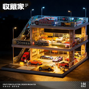 1:64车模停车场场景适用多美卡车库儿童玩具男孩模型收纳架展示盒