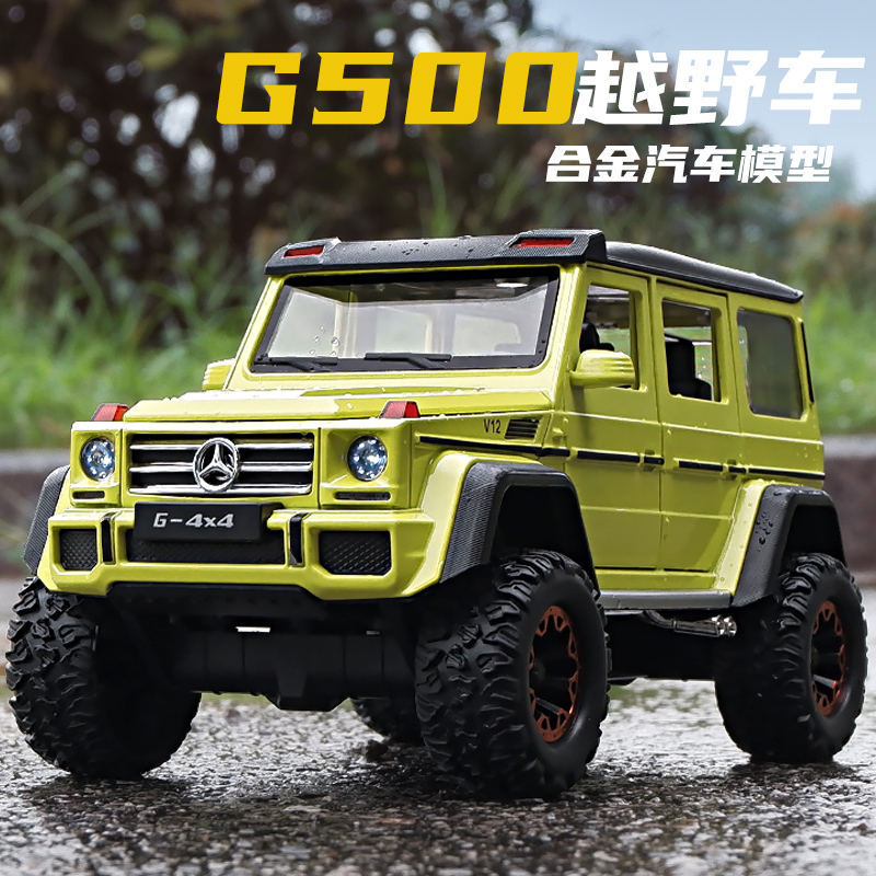 收藏仿真2024新款车模合金