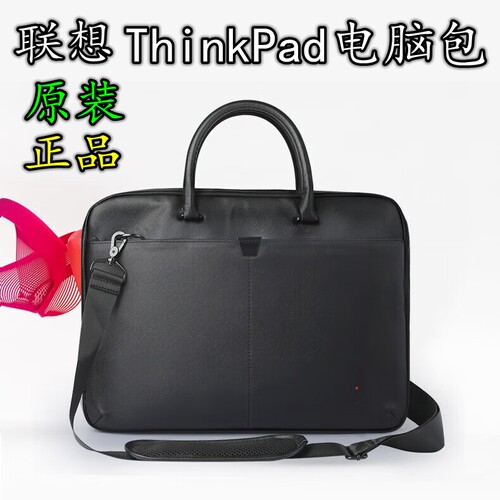 联想ThinkPad电脑包15.6寸16寸