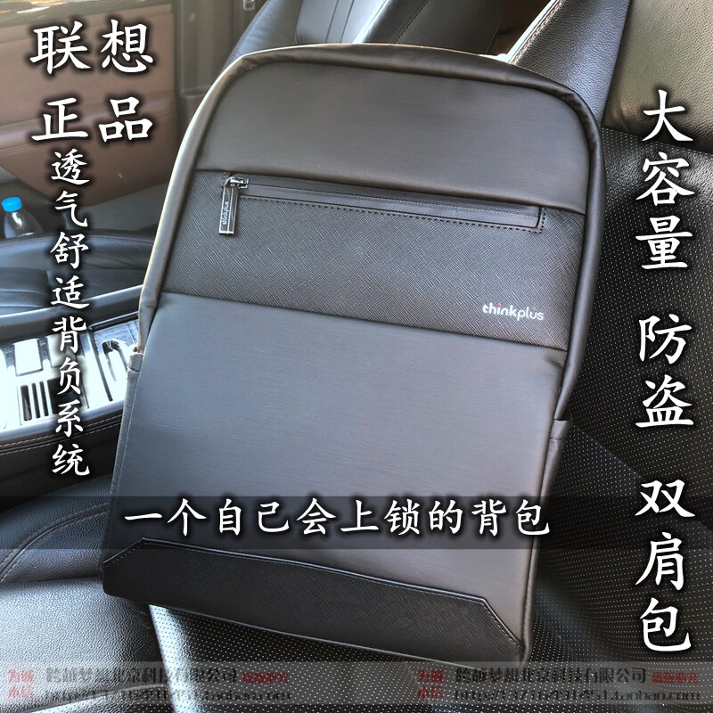 ThinkPad联想笔记本双肩包15.6寸拯救者小新Pro16寸电脑包防盗HP