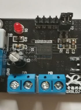 TB6612F 2路直流电机驱动L298 ardunio双两轮 智能小车机器人模块