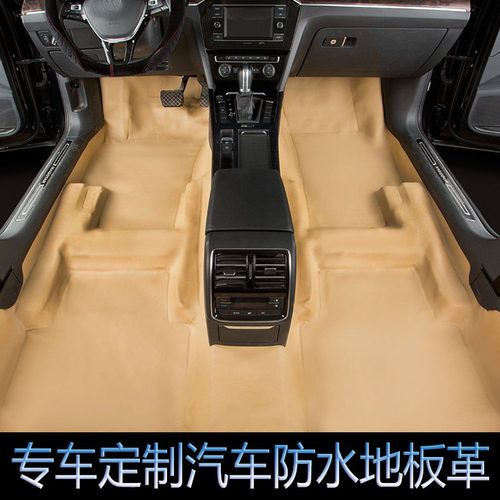 奇瑞E3 QQ3瑞虎 3 5 5X 8 7 E5专用成型地胶地板革胶防水隔音地毯 - 封面