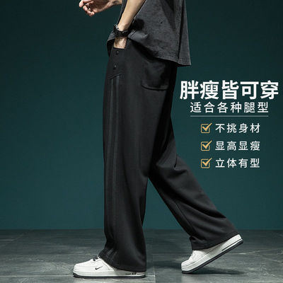 秋季慵懒松弛感裤子直筒休