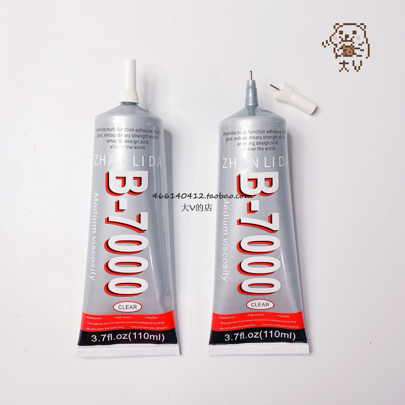 大v的店拼拼豆豆b7000慢干针头软性强力胶水110ml 模型手工胶水