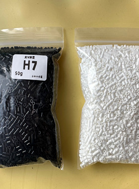 大V拼豆 2.6mm小豆黑白急救包