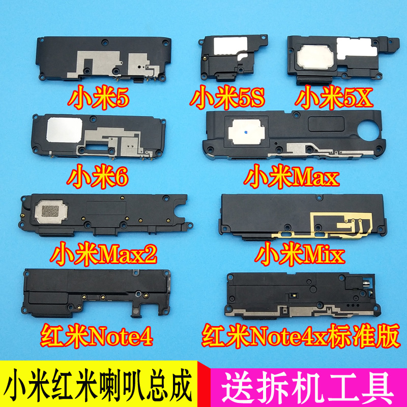 СÃ×5 5x 5s plus 6 mix2s max2 note2 3 Ô×°ÑïÉùÆ÷À®°ÈÕð¶¯ÌýͲ