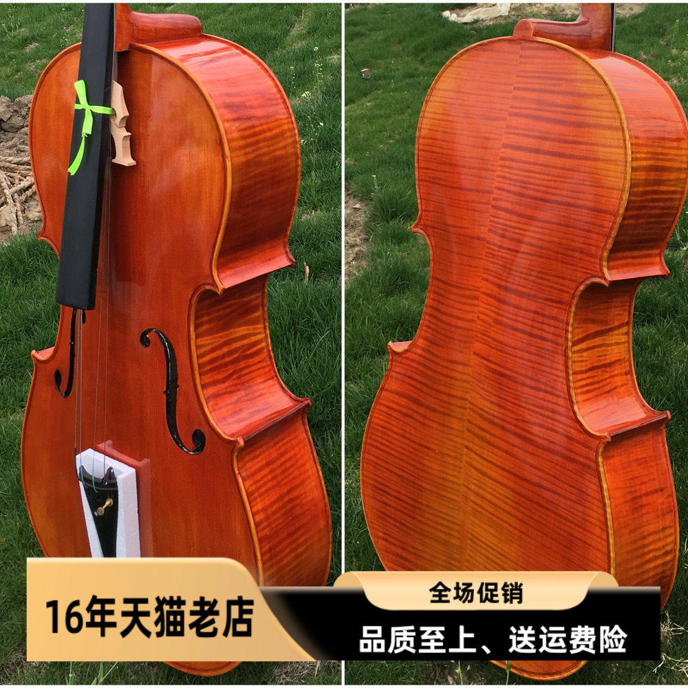全手工天然虎皮纹进口欧料手工大提琴、专业考级用大提琴