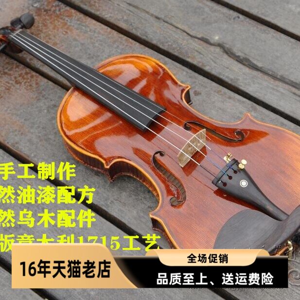 KNONUS卡农天然虎皮纹演奏级进口欧料成人儿童全纯手工高档小提琴