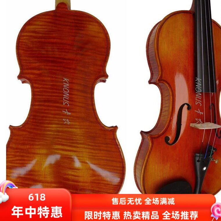 全手工制作虎皮纹整板小提琴， 整手工川料手工独板虎纹小提琴