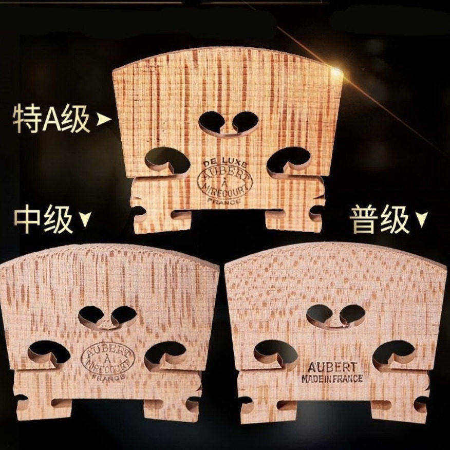 小提琴琴码马桥琴马进口奥伯特 4/4欧料琴桥码子打磨好aubert法国