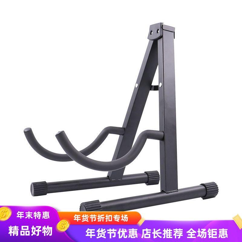 大提琴吉他架立式贝斯支架民谣吉他支架电吉他架多色琵琶柳琴A架