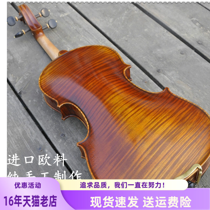 KNONUS卡农天然虎纹意大利进口独板整板成人专业纯手工高档小提琴