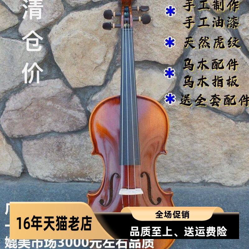 特价KNONUS4/4-1/10仿古色成人儿童学习用天然虎纹手工小提琴