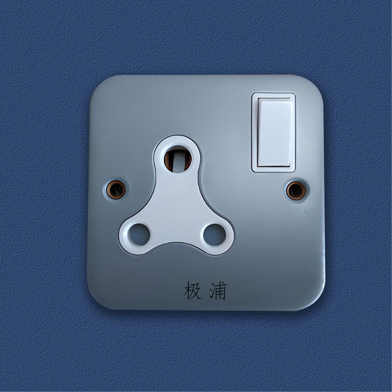 15a英国工业明装墙壁插座开关