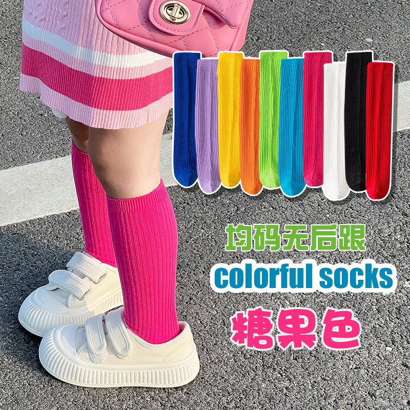 儿童袜子春秋纯棉高筒袜女童女宝宝多巴胺公主小腿袜中大童秋冬袜