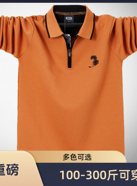 【今日推荐】重磅大码长袖POLO衫