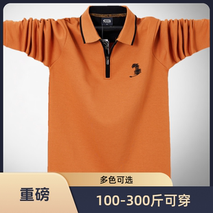 男士秋装半拉链领长袖t恤M-7XL肥佬加肥加大码POLO衫直筒宽松卫衣