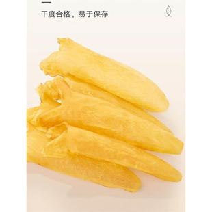 花胶干货鱼胶正品 旗舰店干花胶礼盒即食赤嘴深海黄花鱼肚鱼泡鲜炖