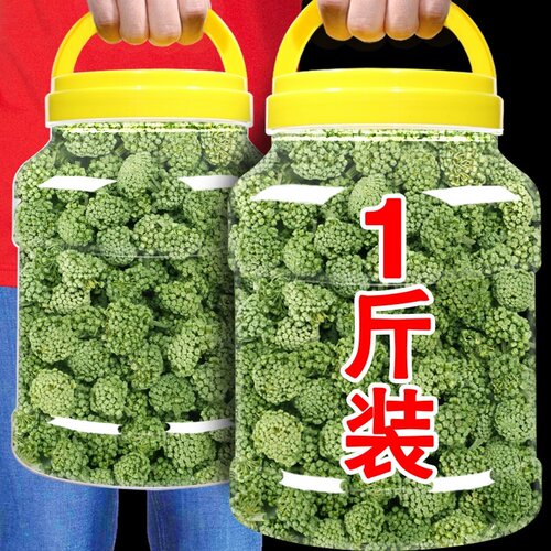 正宗云南文山特产三七花的功效正品官方旗舰店田七花茶非特级