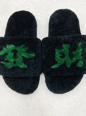 2023真皮毛厚底拖鞋發財本名年紅色一脚蹬拖鞋皮毛一體真皮毛