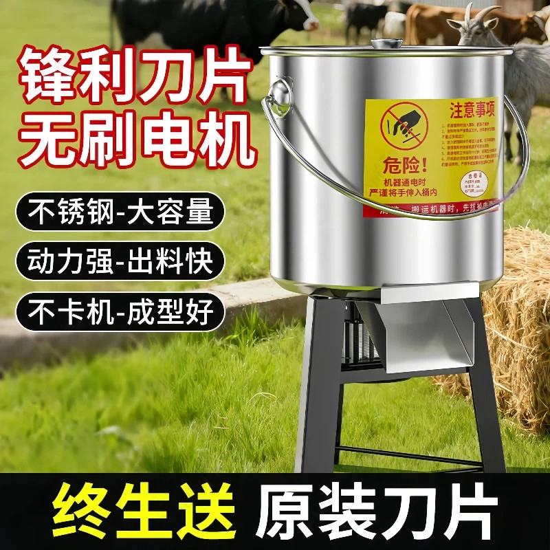 不锈钢碎菜机喂鸡打草粉碎机新型切菜机饲料蔬菜粉碎机饲料粉碎机,五金/工具,碎草机,淘宝优惠券,粉丝福利购,淘宝优惠卷