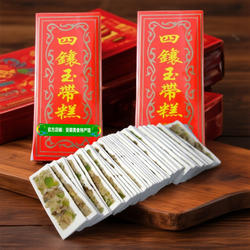 安徽合肥特产正宗巢湖烔炀镇一品四镶玉带糕核桃云片糕桂花八珍糕