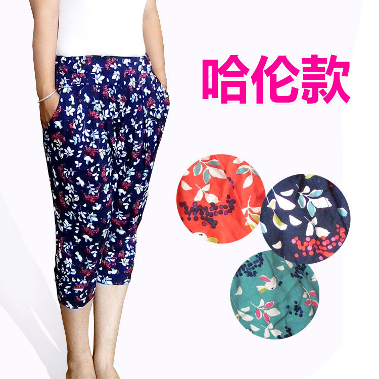 尤#原。外贸 女裤夏薄款起居裤/人造棉哈伦款家居七分裤