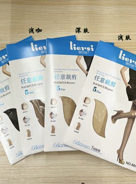 丽尔丝6912性感黑丝袜5d超薄裸感透气不脱丝防勾丝收腹连裤袜夏