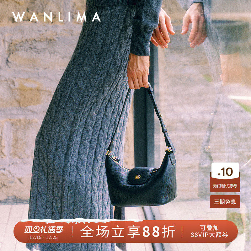 送礼女生高级感真皮腋下包斜挎